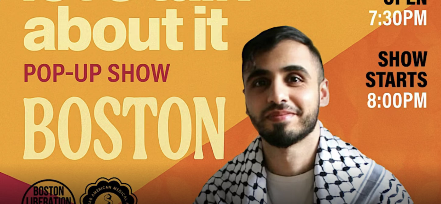 Comedy Night! Rami Abushhab: Let's Talk About it